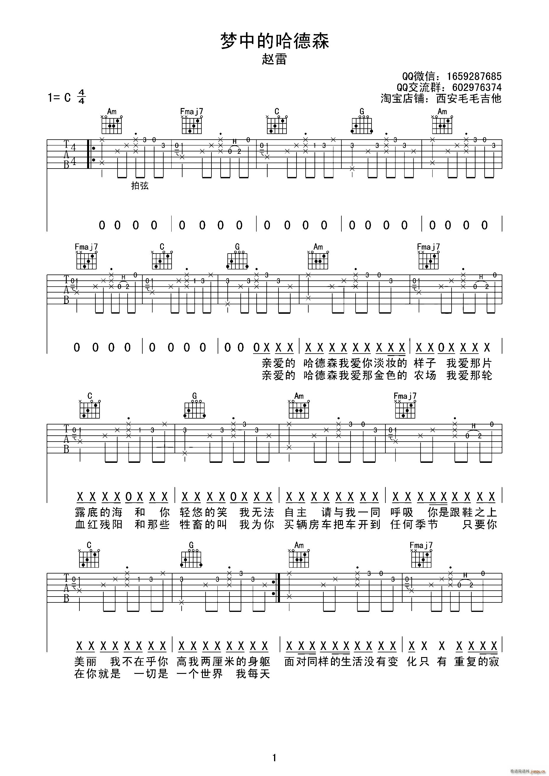 ��(m��ng)�еĹ���ɭ(���ָ��V)1