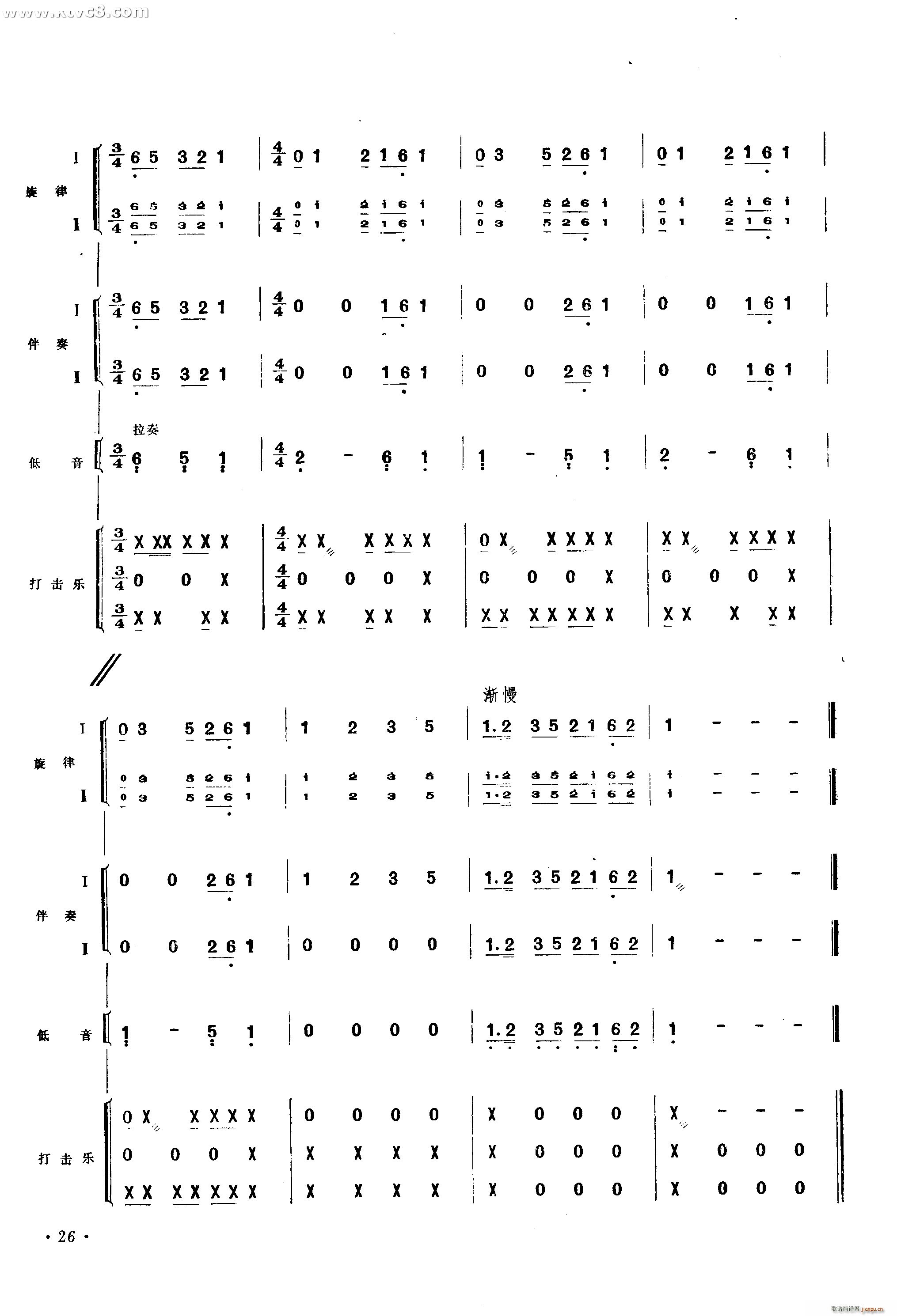 �g�c���� С��· �x�� ������Ҙ�(l�� )(���V)6