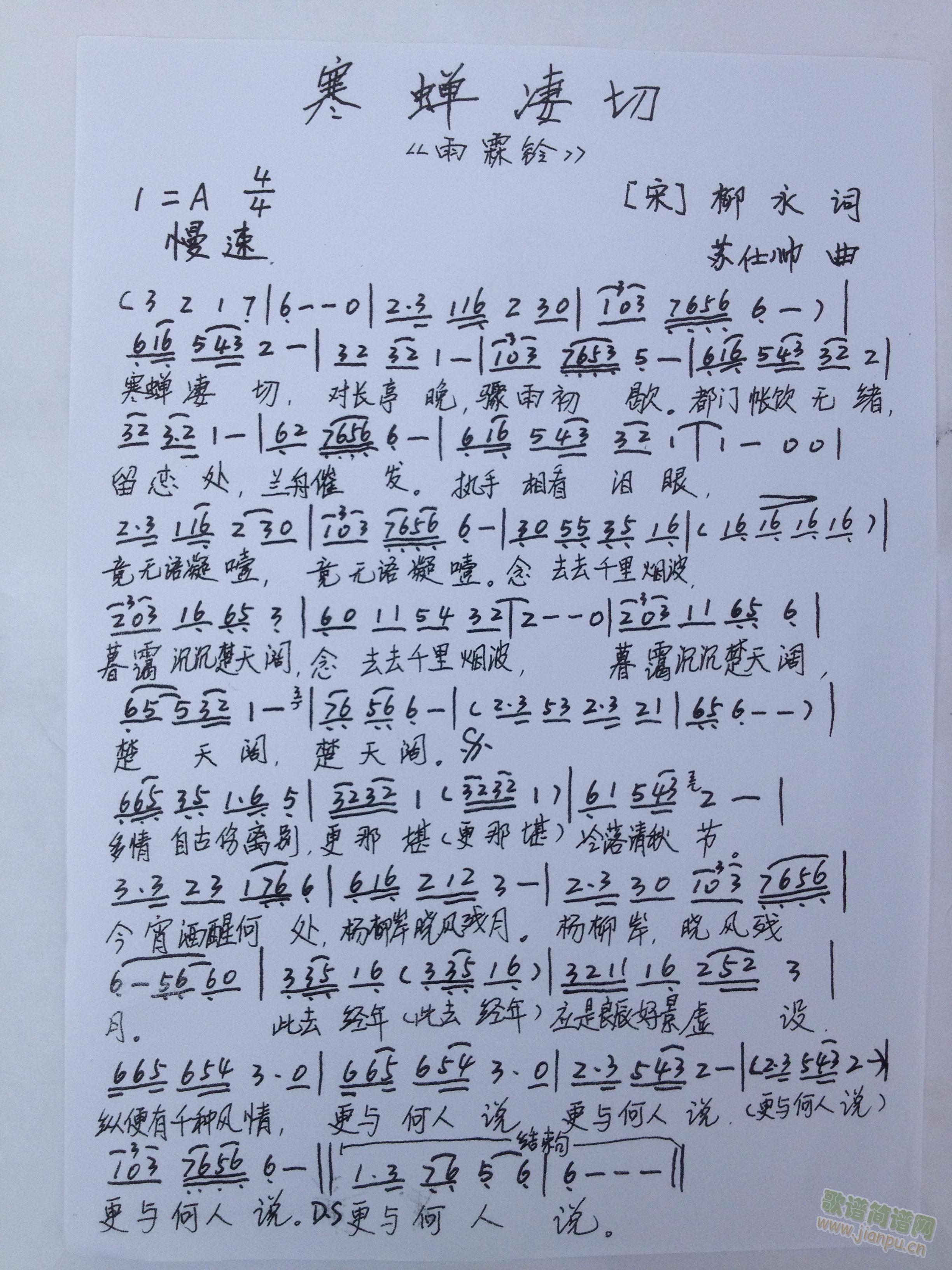 ���s����(���ָ��V)1