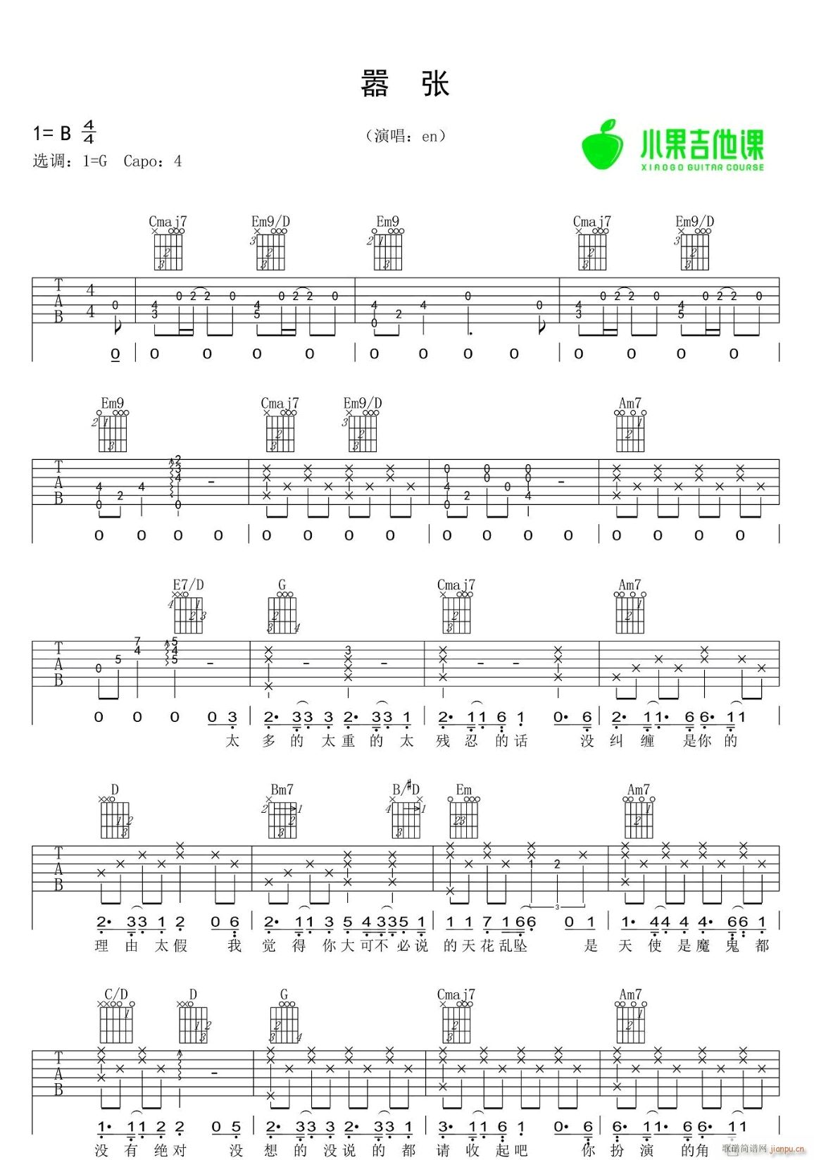 �̏� G�{ָ����(ji��n)�ΰ�(�����V)1