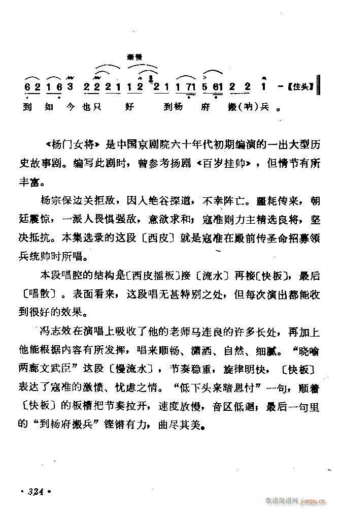 ������(zh��)����ǻ�x �ϼ� 301 360(�������V)24