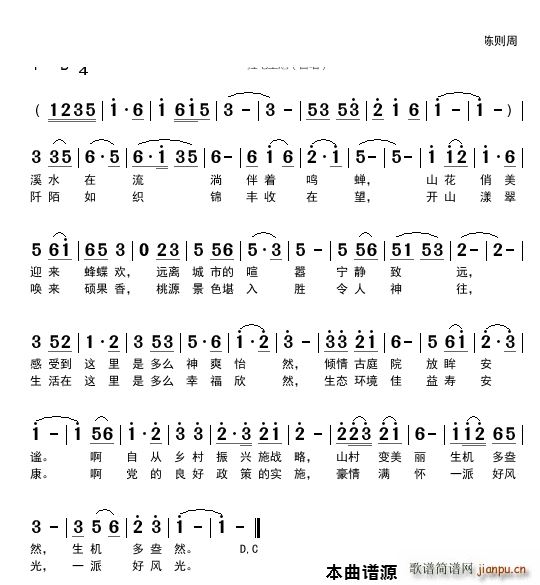 ɽ����L(f��ng)��(���ָ��V)1