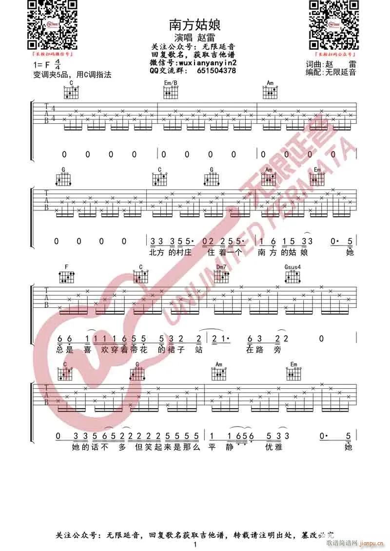 �Ϸ����� C�{ԭ�澎��(�����V)1