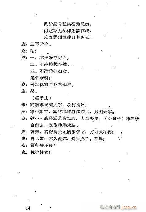 ��Ѫ����(�������V)16