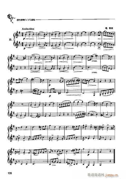 �A̖�������T(m��n)�c���121-140(ʮ�ּ�����)18