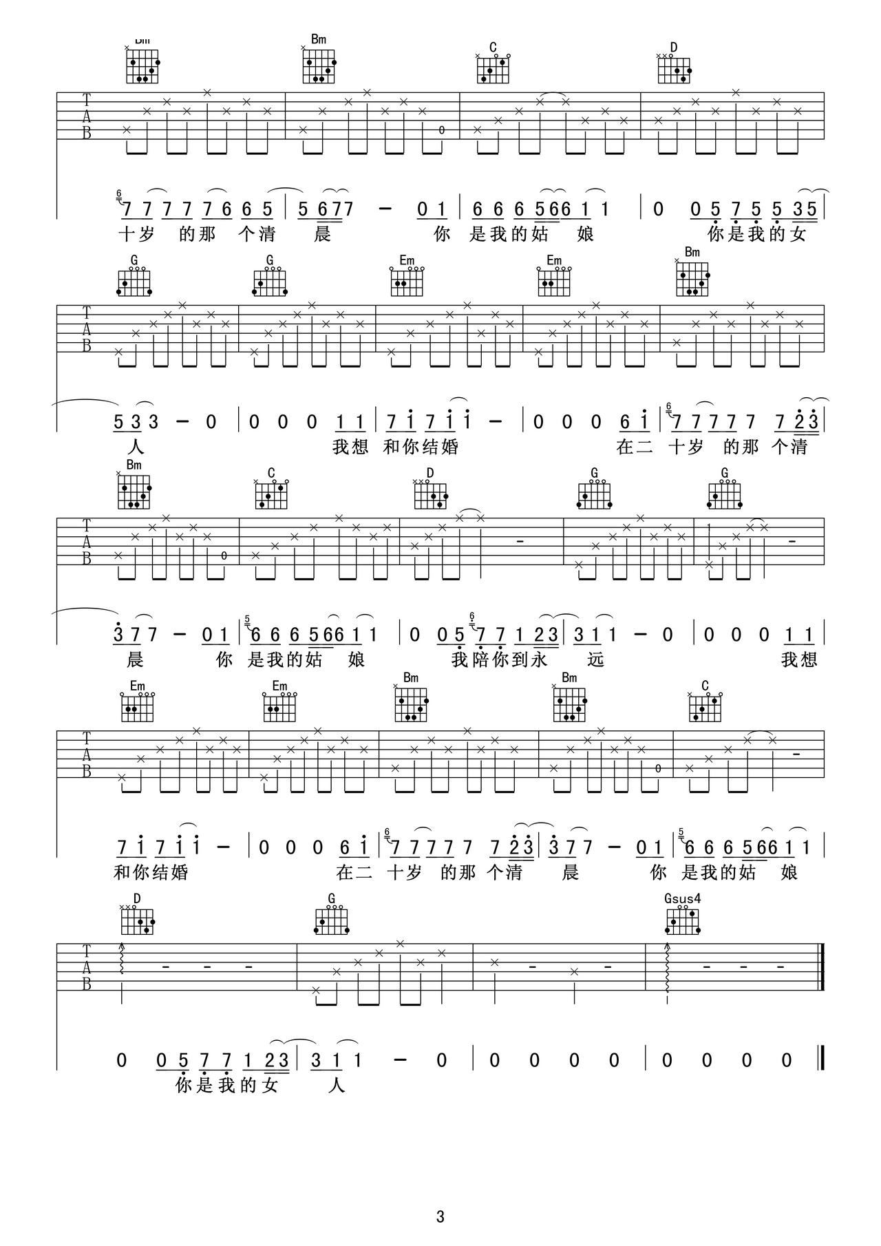 �������Y��(�����V)3