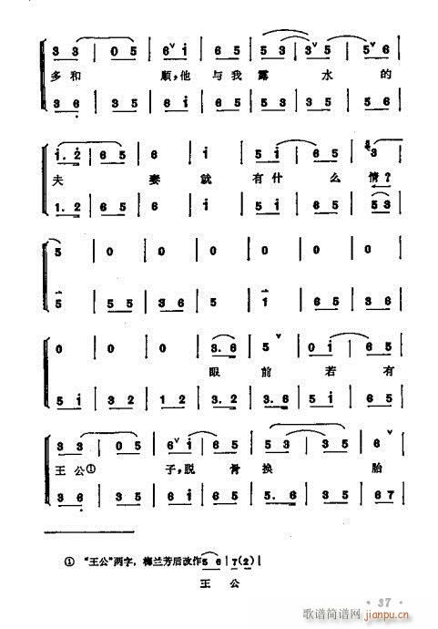 ÷�m����ǻ�x��21-40(�������V)17