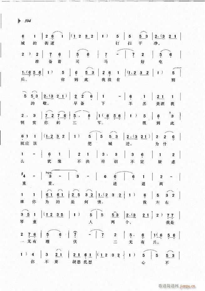 ��@�������³����x��361 431(ԥ�����V)34