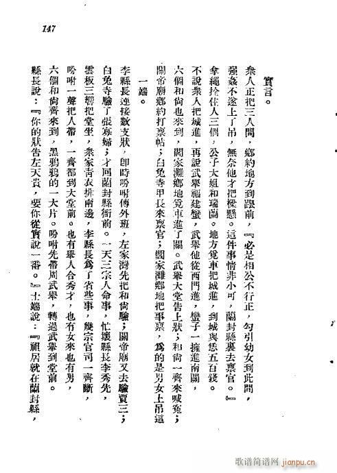 141-152(���ָ��V)7