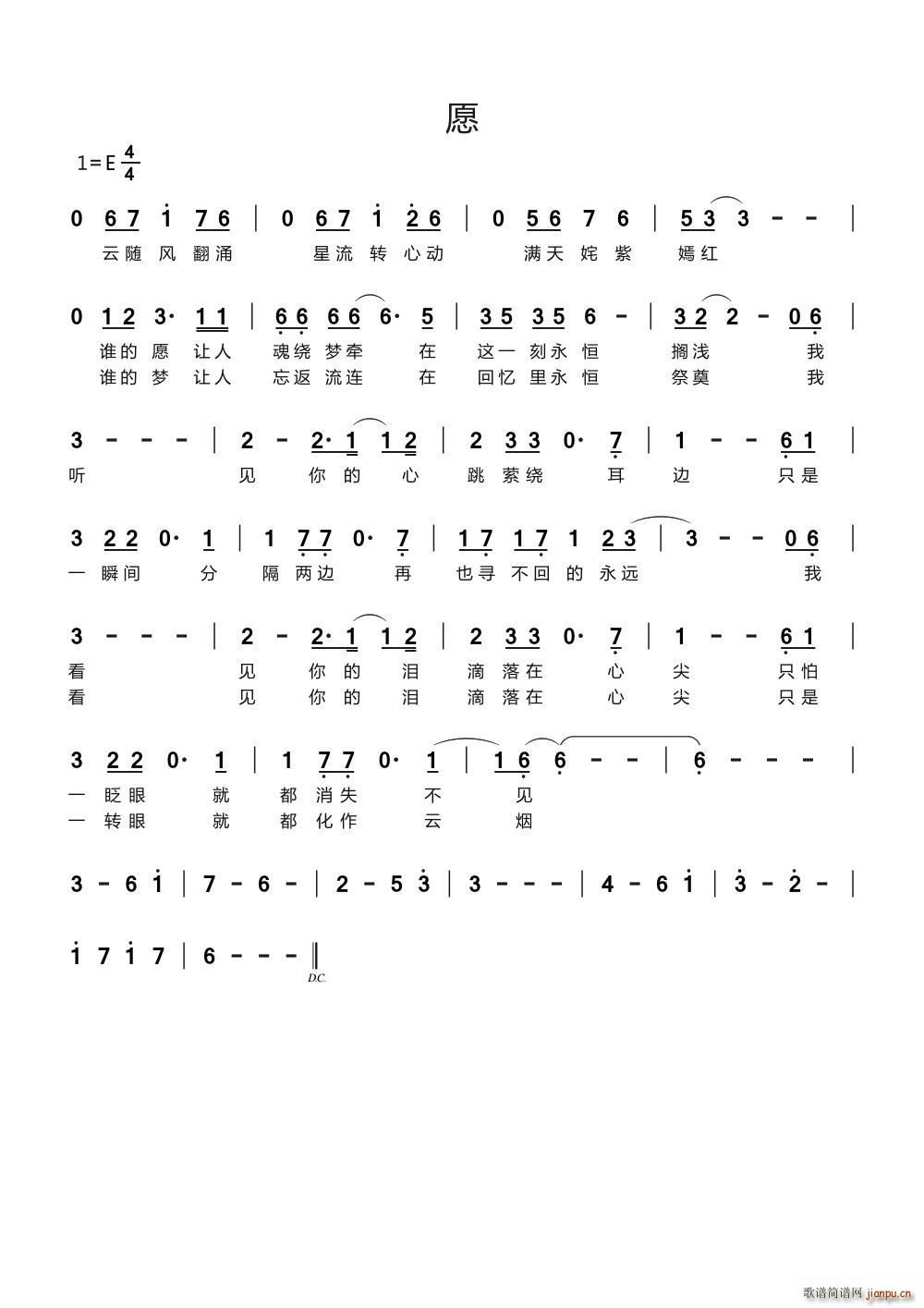 Ը �\��֮�� ���}��(ʮ�ּ�����)1