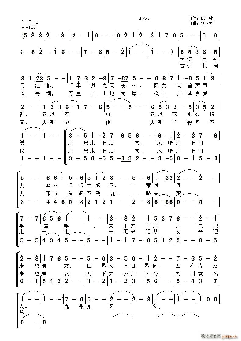 һ��һ·������(���ָ��V)1