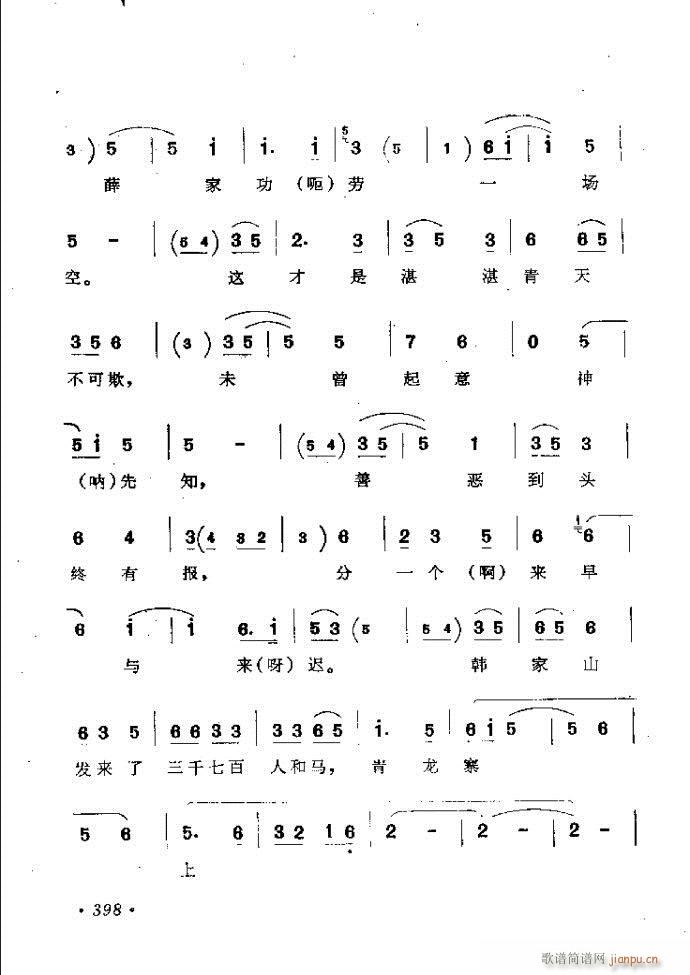 ���ӑ���y��ǻ�x362 421(ԥ�����V)37