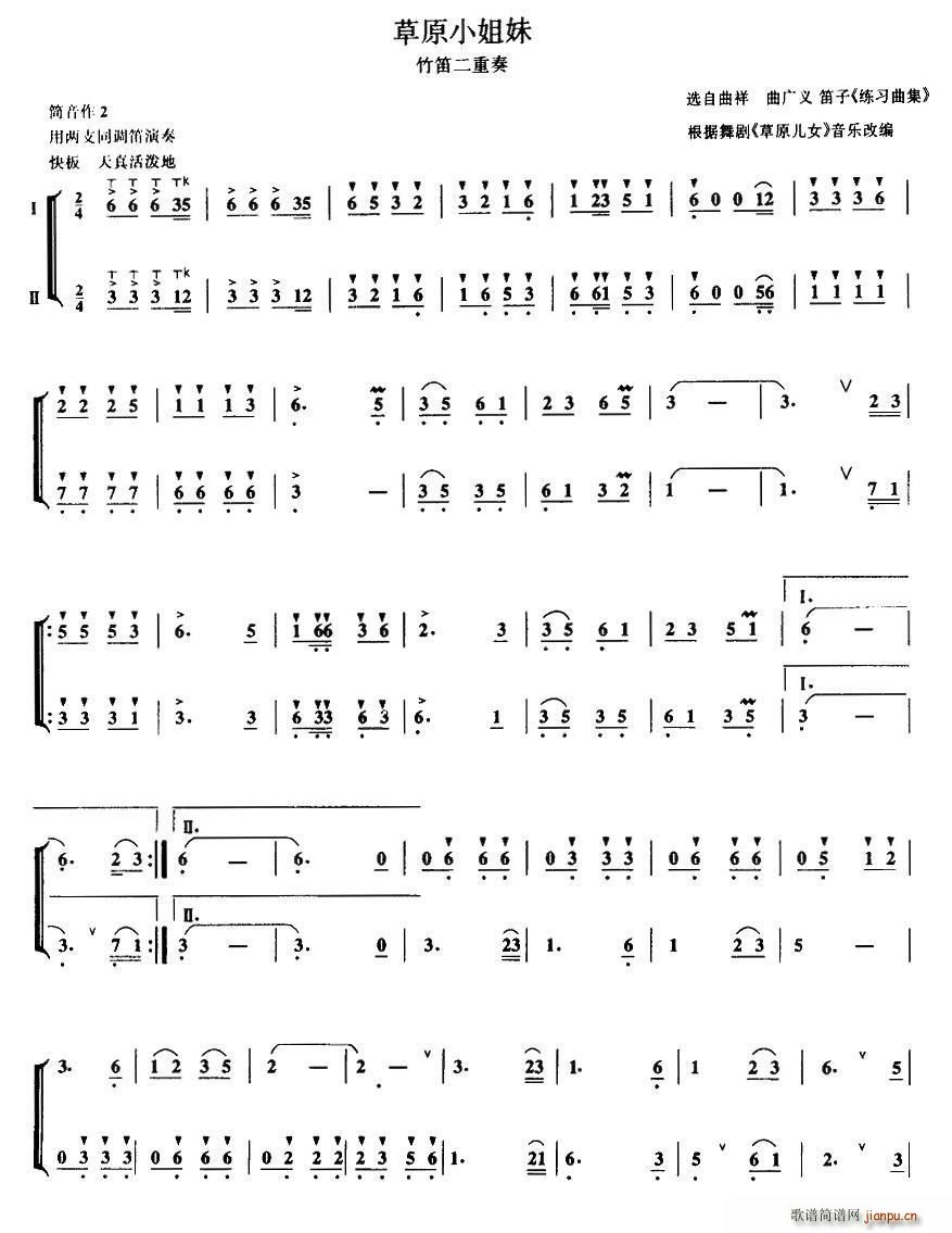 ��ԭС���� ������(�Ѻ��V)1