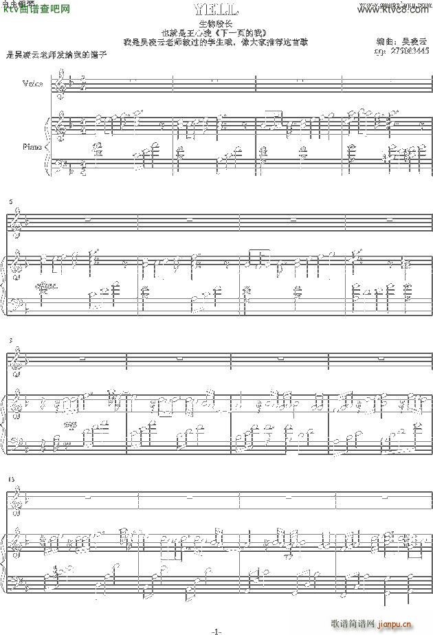 yell F�{(����V)1