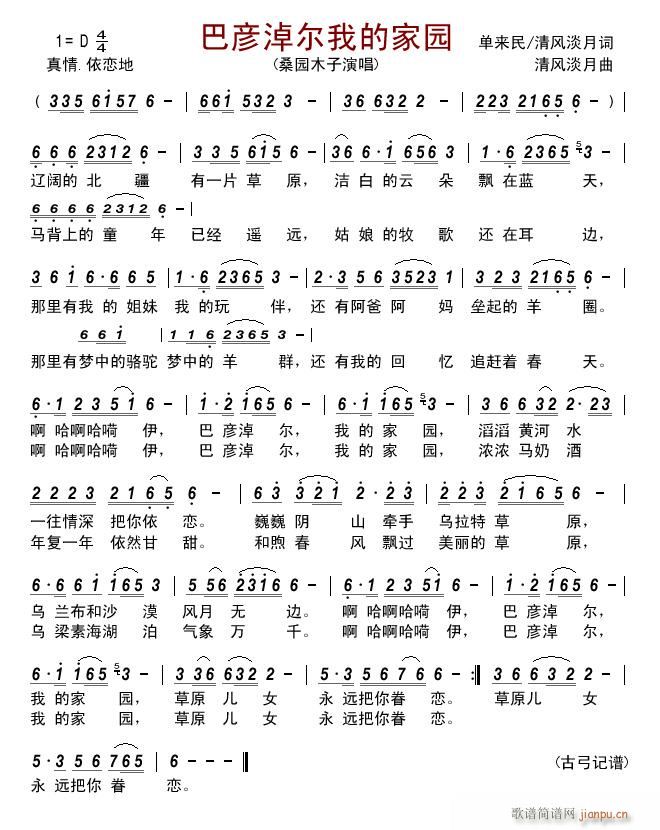 �͏��נ��ҵļ҈@(���ָ��V)1