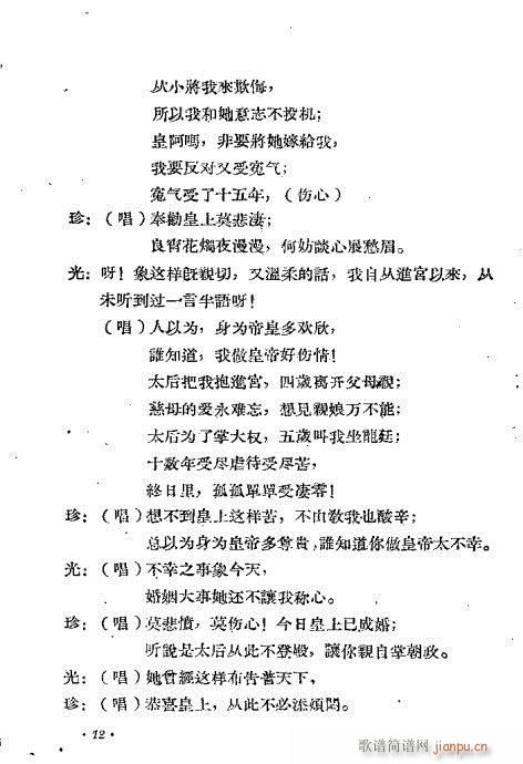 ��w�c����(Խ�����V)13