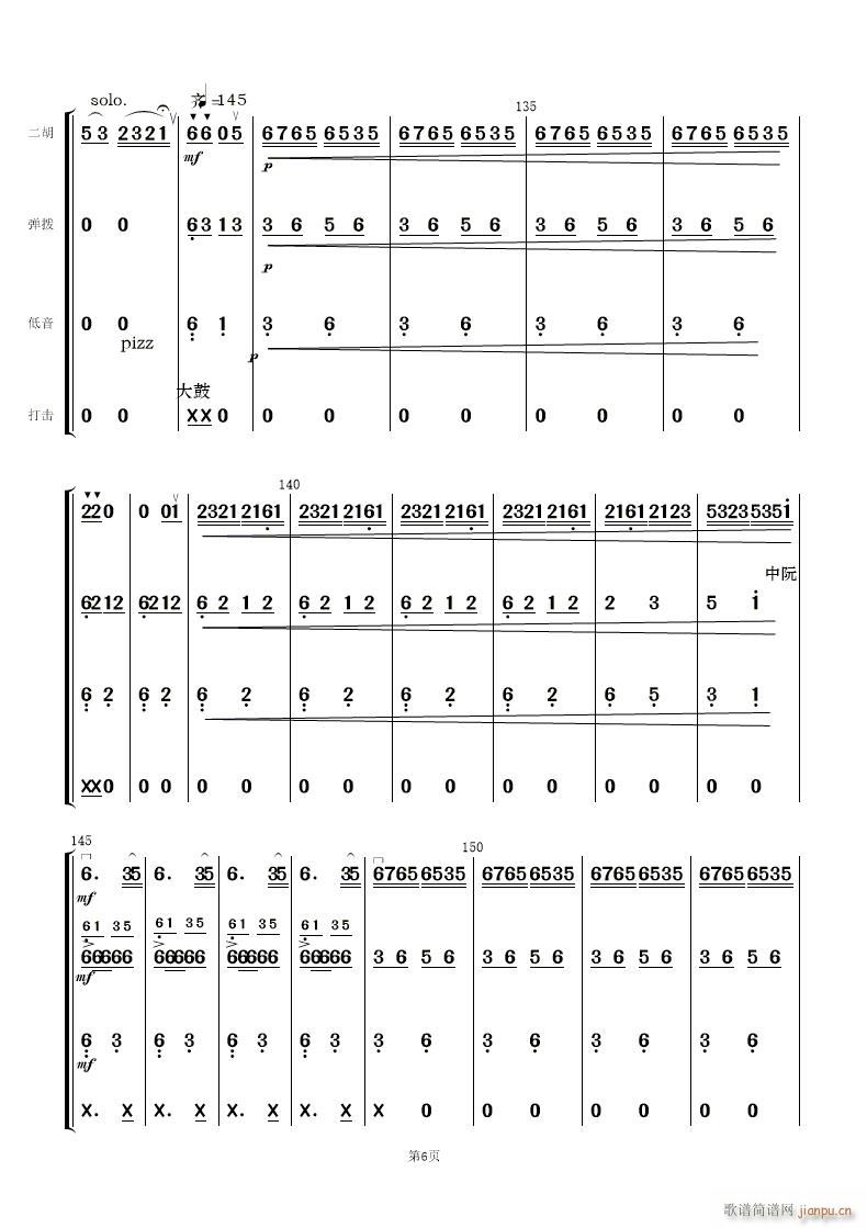 �������׃����(���V)6