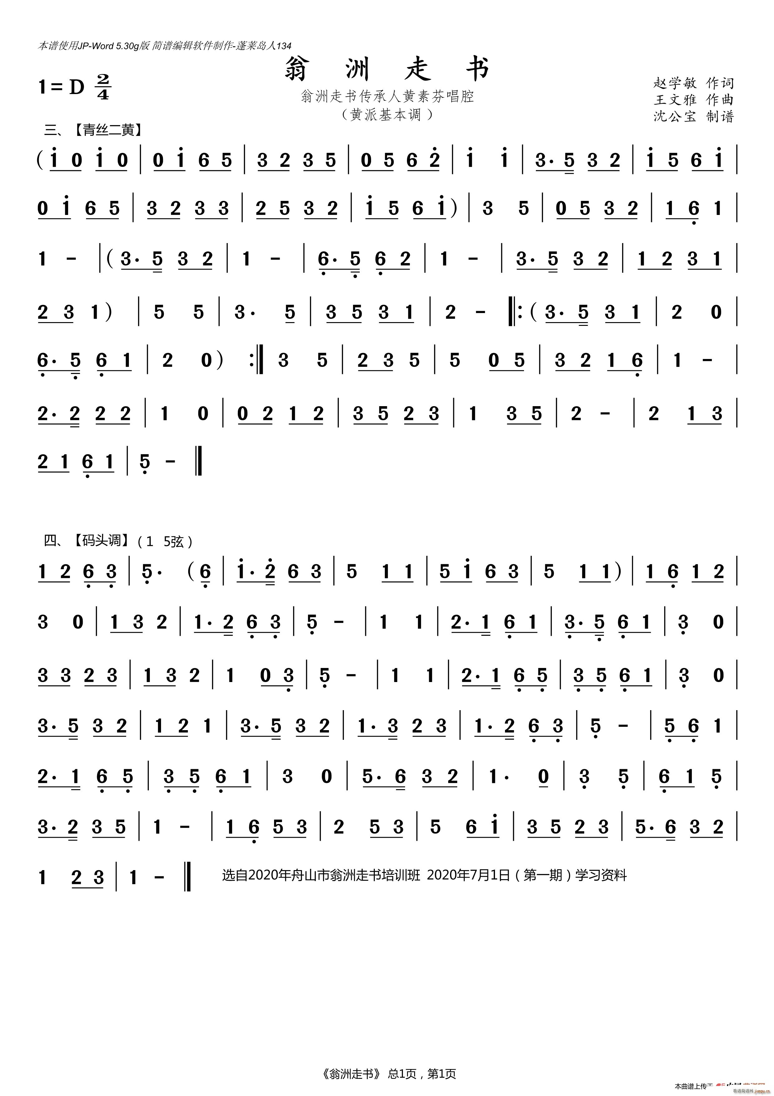 �����ߕ�(sh��) ����3 4(ʮ�ּ�����)1