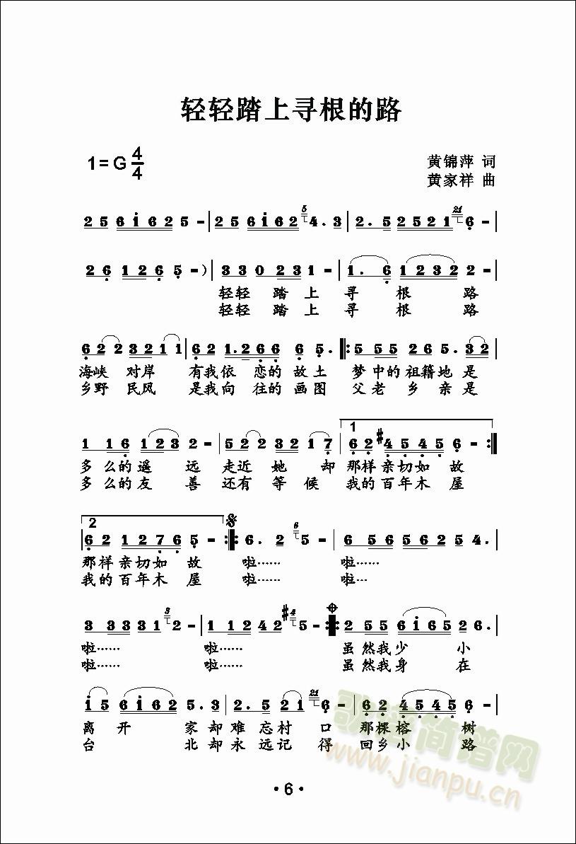 �p�p̤�ό���·(���ָ��V)1