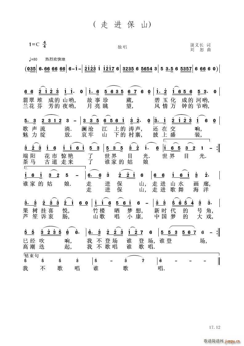 ���M(j��n)��ɽ(���V)1