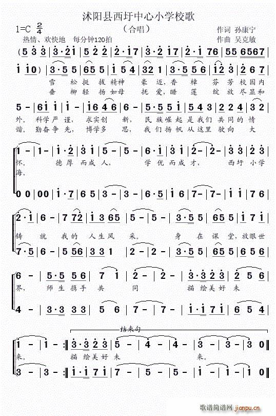 ���(y��ng)�h��������С�W(xu��)У��(ʮ�ּ�����)1