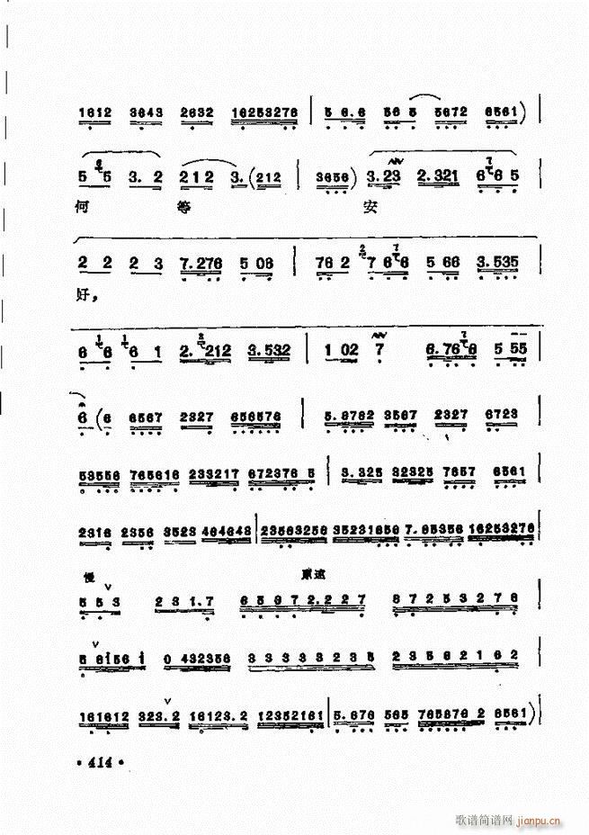 ������(zh��)����ǻ�x �¼� 361 420(�������V)54