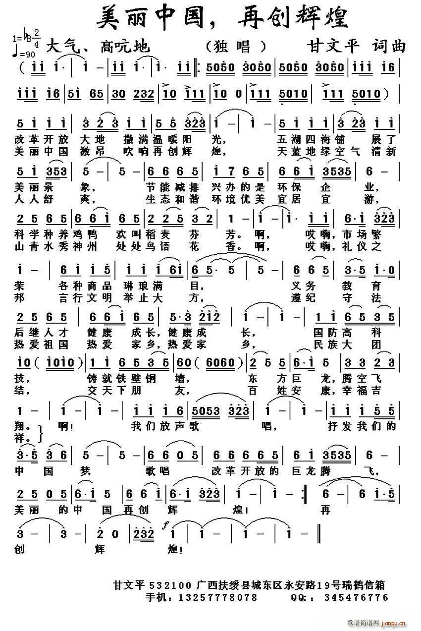 �����Ї� �ل�(chu��ng  )�x��(���ָ��V)1