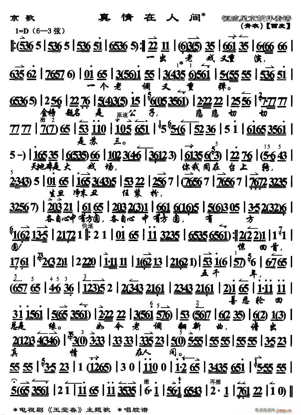 ���������g ���� �ҕ�� ���ô� ���}��(�������V)1