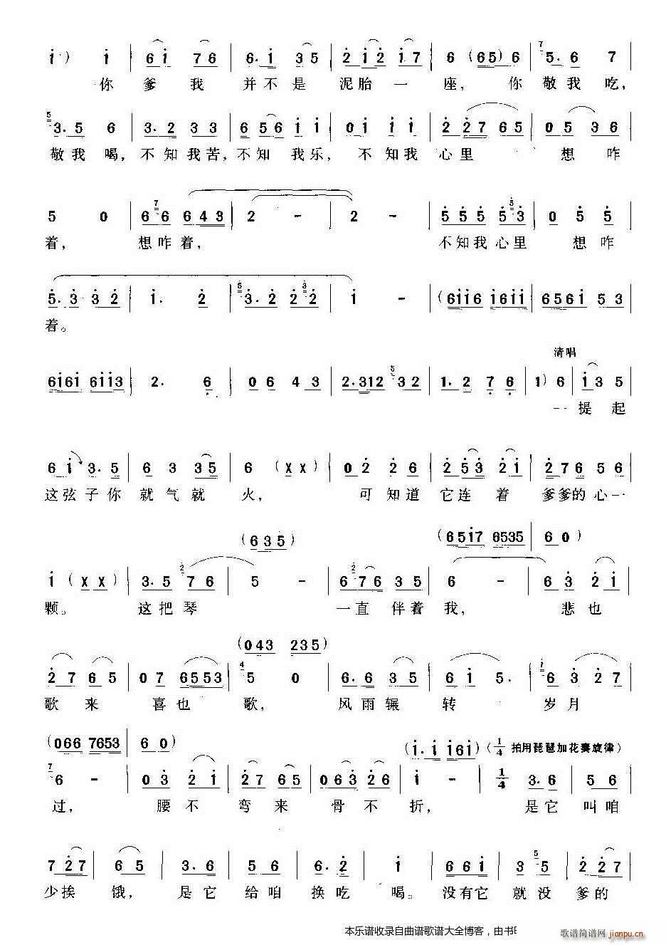 ԥ�������ĸC��Ԓ(hu��)�f(shu��)(ԥ�����V)3