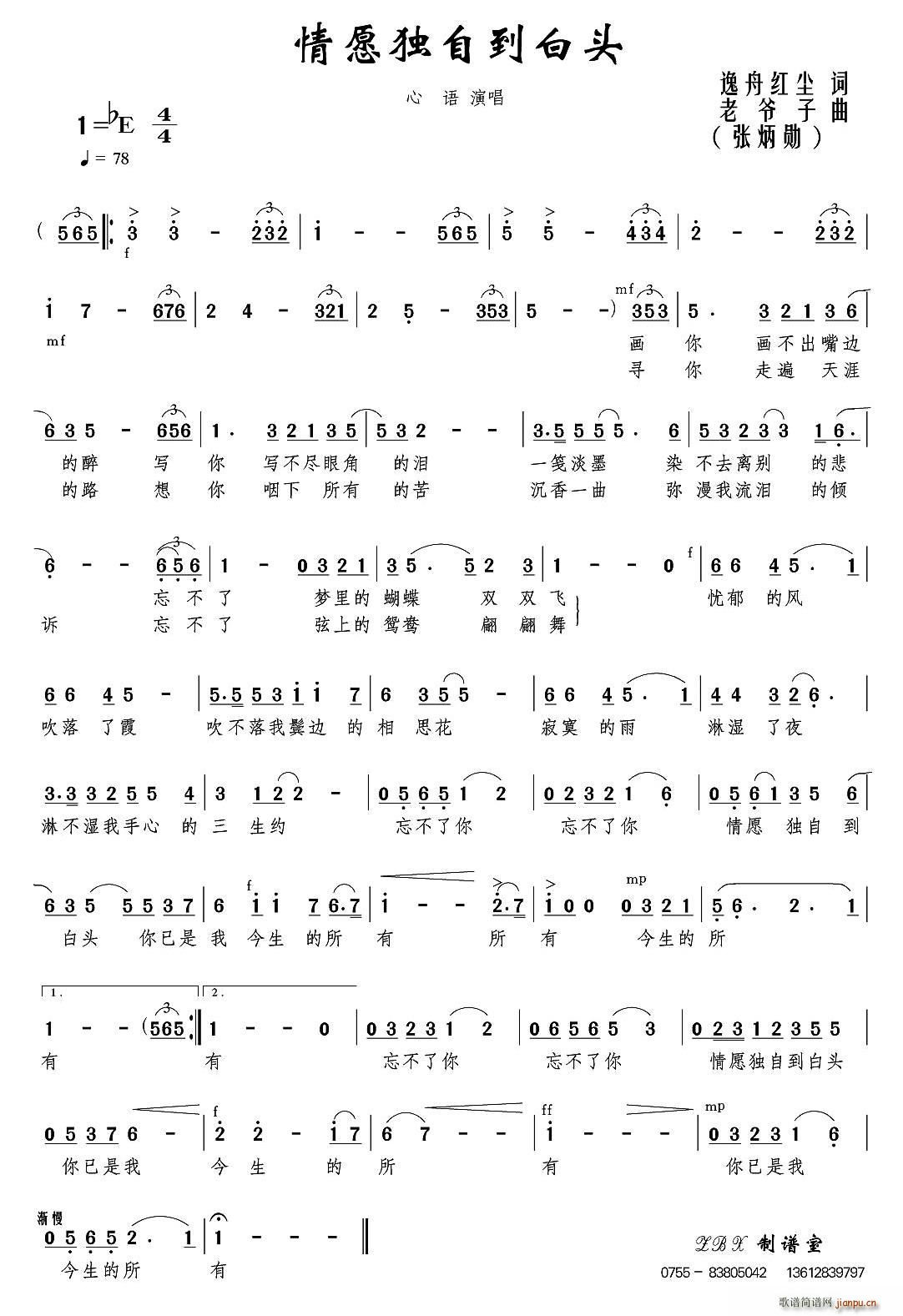 ��Ը���Ե����^(���ָ��V)1