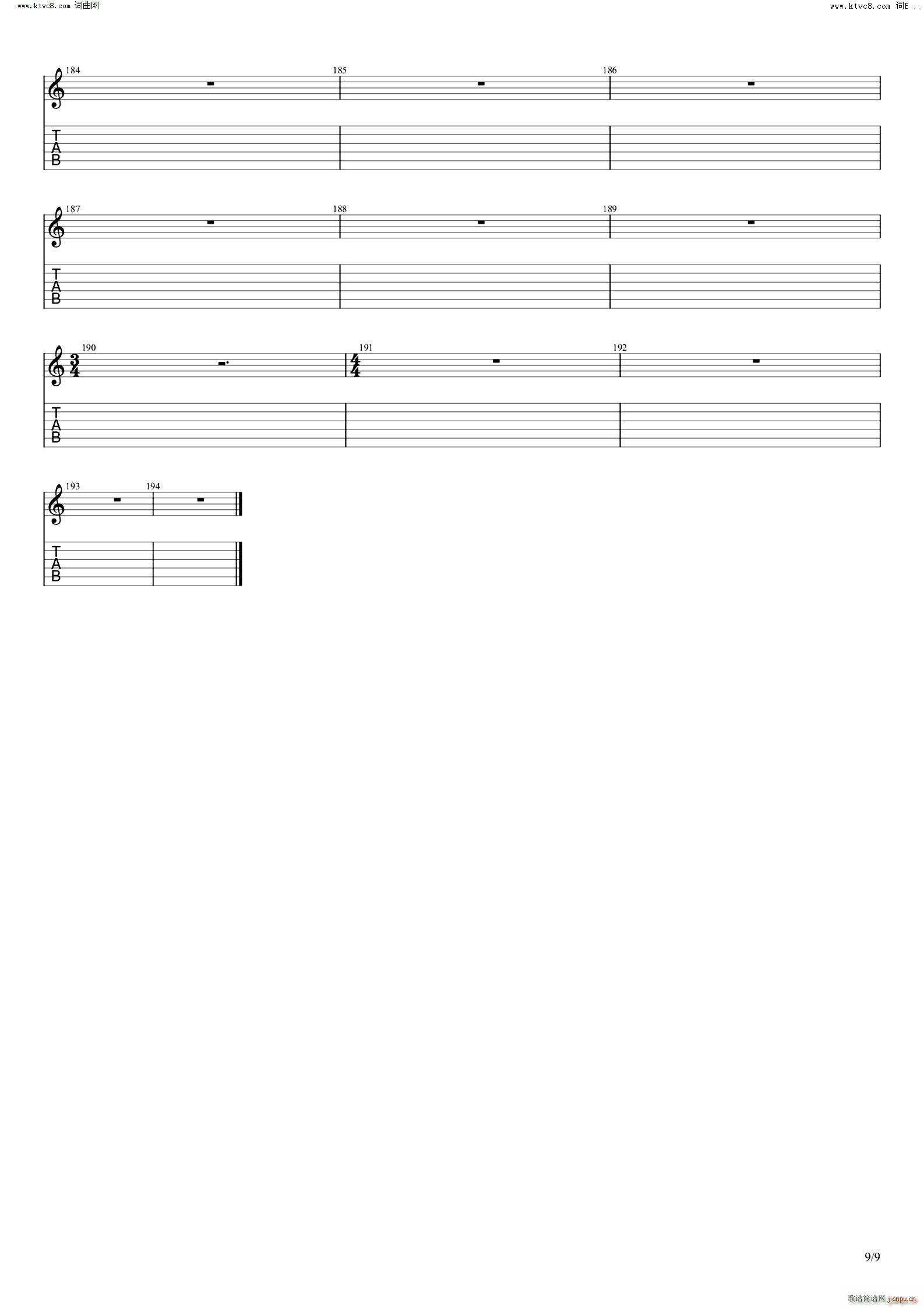 Fight Fire With Fire(�����V)10