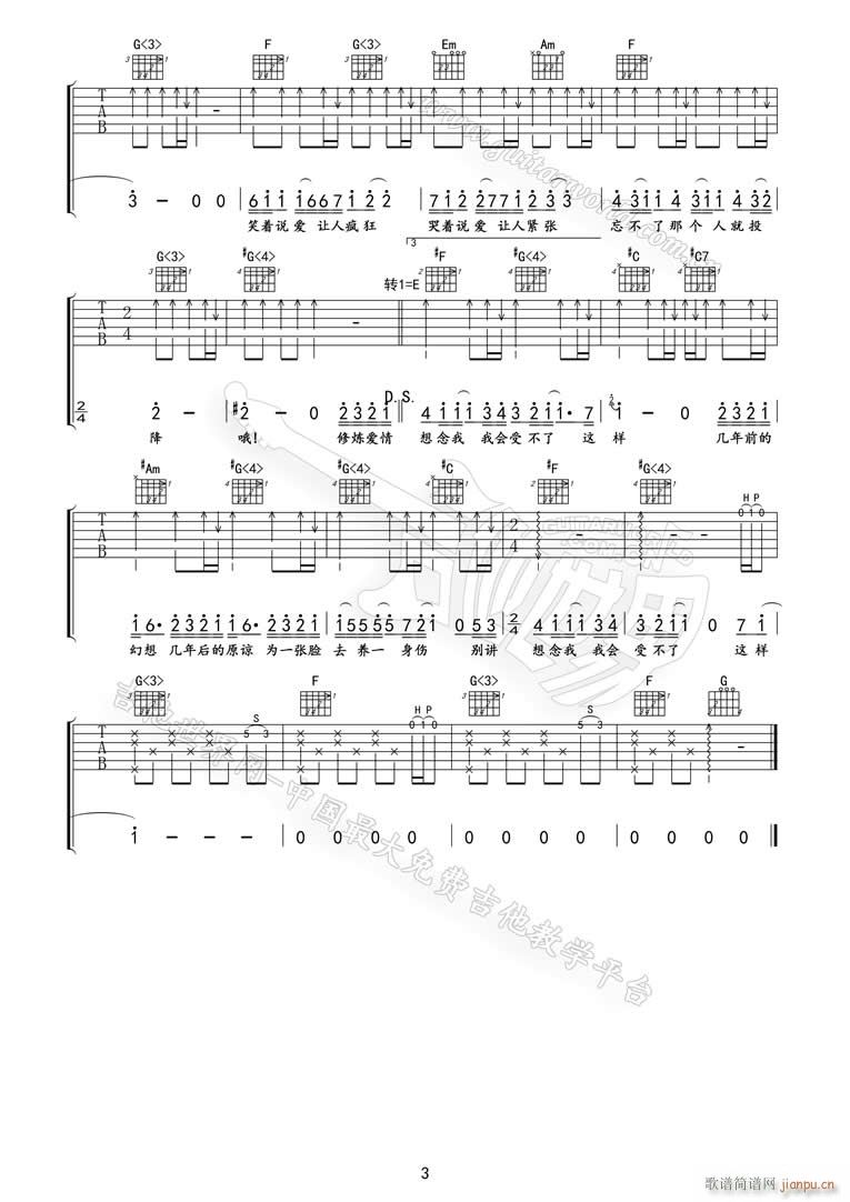 �ޟ���(��i)�� C�{ԭ��(�����V)3