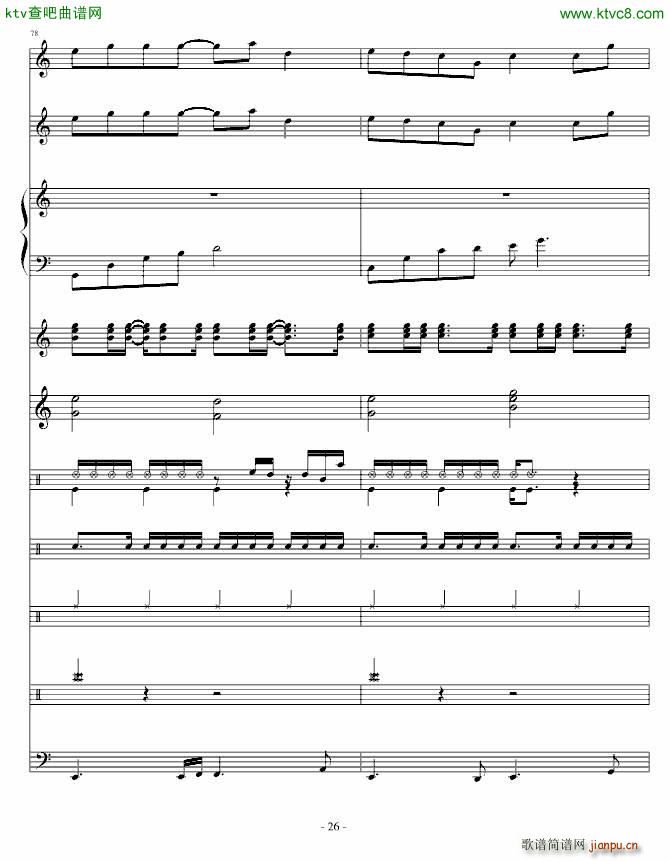 ݆�� ����(����V)26