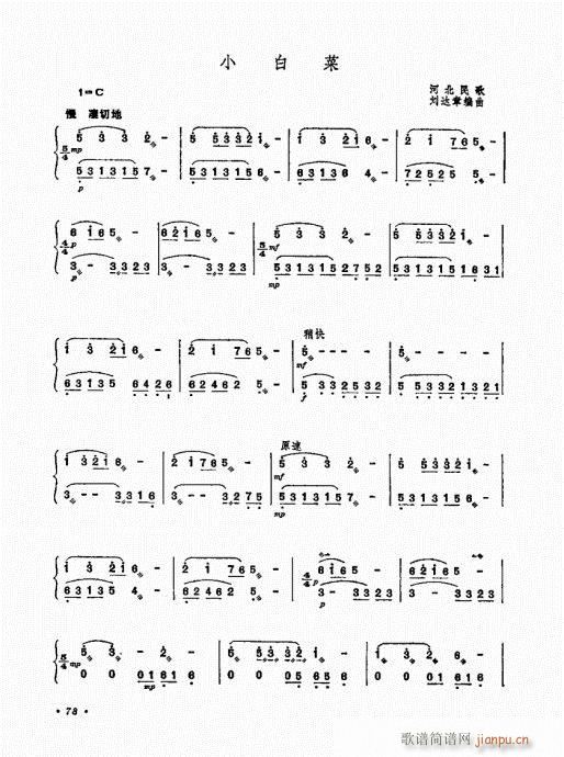 �P������ˇ�g(sh��)61-80(�Ź~�P���V)18