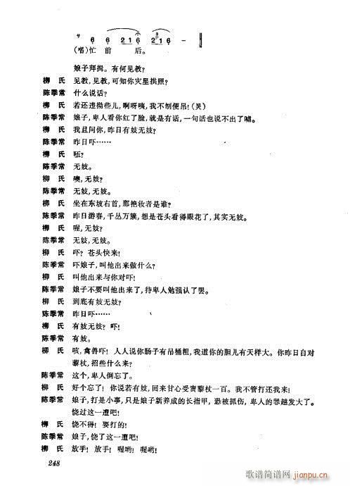 ���w241-280(�������V)8