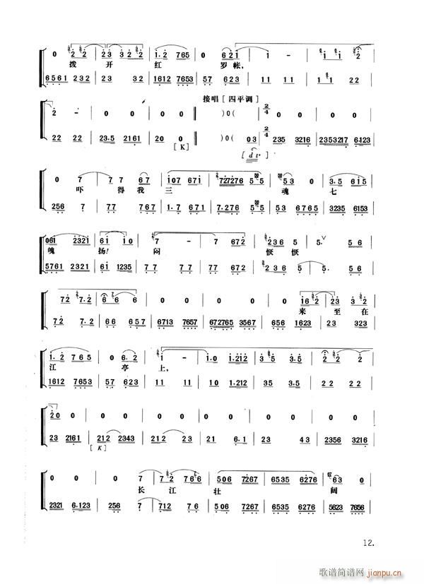 ���߂�9-16����(�������V)3