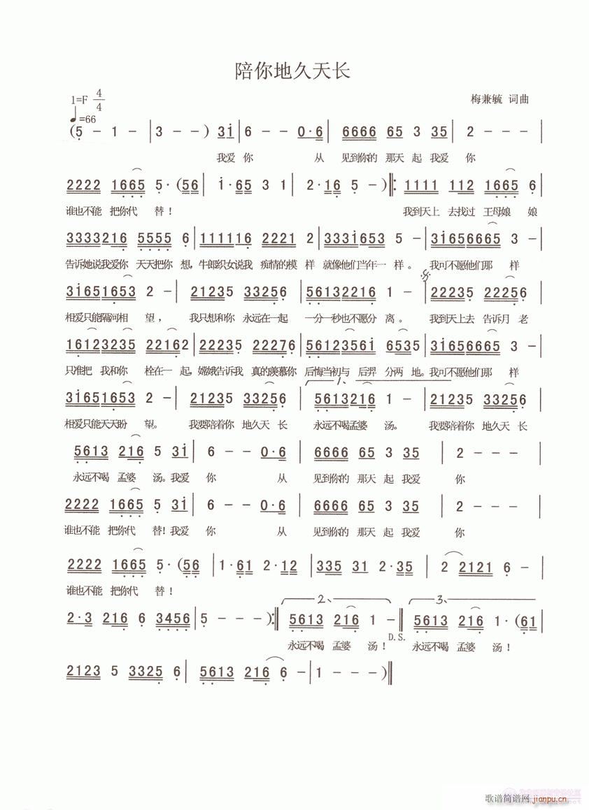 ����ؾ����L(ch��ng)(���ָ��V)1