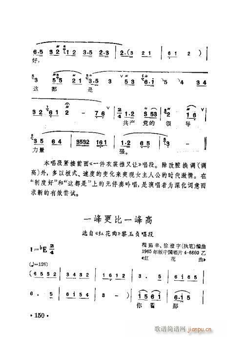 ÷�m�䳪ǻ��141-160(ʮ�ּ�����)10