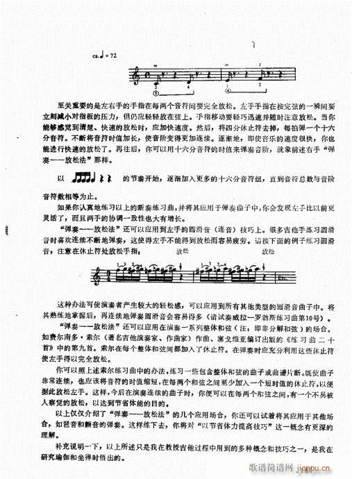 �ŵ伪������̳�181-202��(ʮ�ּ�����)11