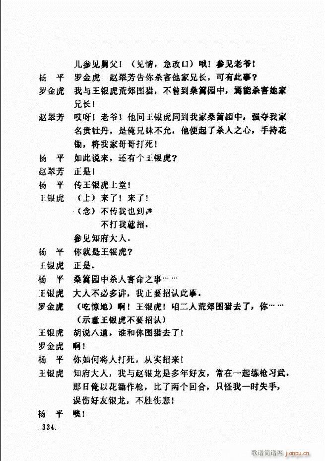 ���ݵط���@�������x ��һ݋301 360(ʮ�ּ�����)34