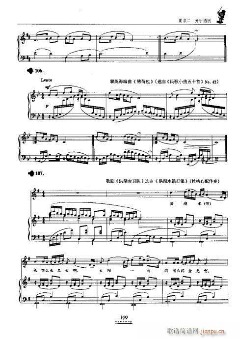 �������̳�181-202(ʮ�ּ�����)19