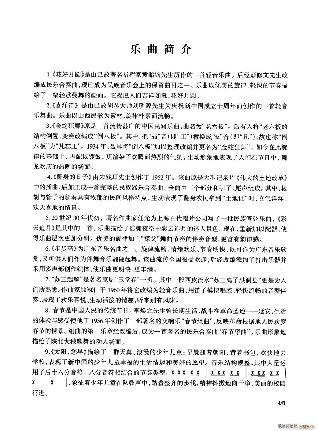 �Ї���������(l�� )�������� 451 489(���V)35