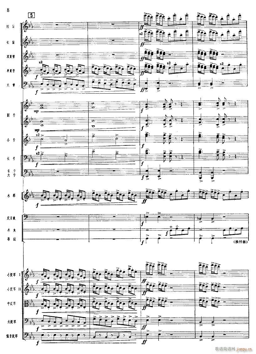 ����ϲӍ��߅կ ���Ҙ�(l�� ) 08(���V)1