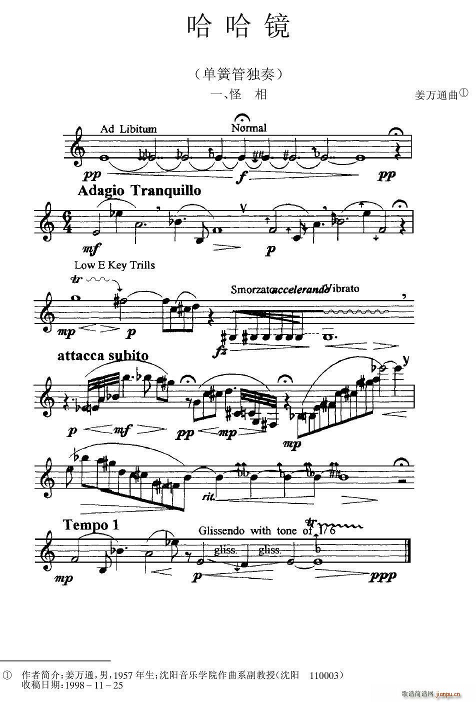 �����R һ ���� �λɹ�(�λɹ��V)1