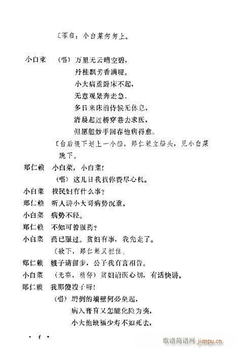 �u�����y��Ŀ�xĿ�1-20(ʮ�ּ�����)5