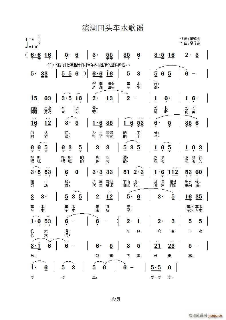 �I�����^܇(ch��)ˮ���{(���ָ��V)1