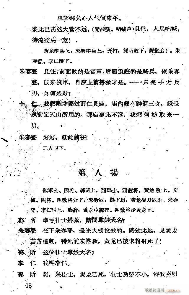 ���� ���ӛ �̳����ݳ���(�������V)18