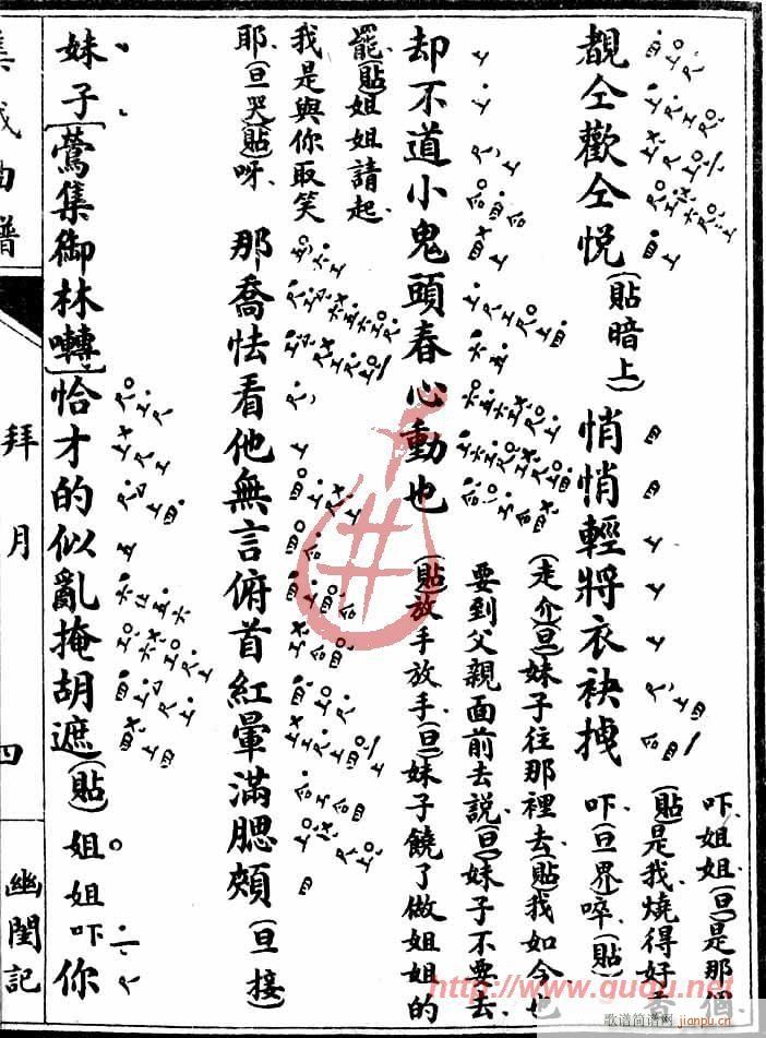 ���|ӛ������(���ָ��V)7