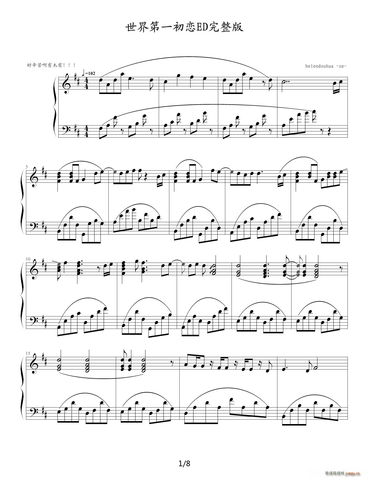 �����һ���� ED������ D�{(����V)1