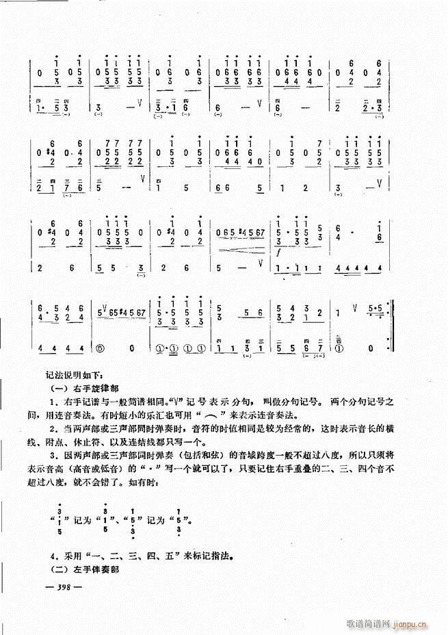 ���L(f��ng)�ٺ�(ji��n)��ӛ�V������̳� 361 403(���L(f��ng)���V)38